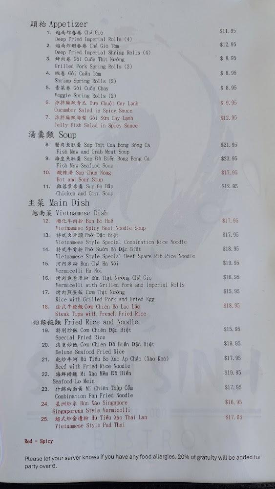Sinh Sinh Las Vegas Menu image 1