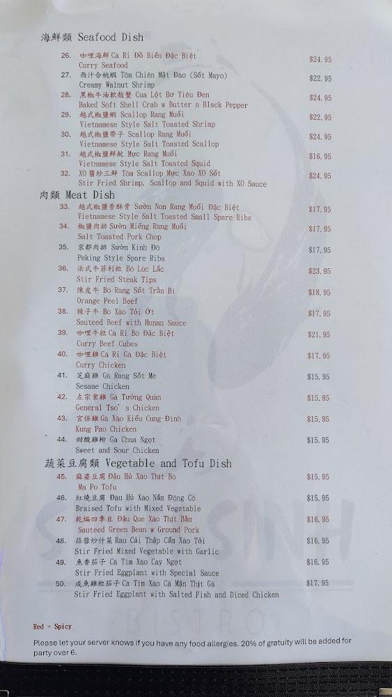 Sinh Sinh Las Vegas Menu image 2